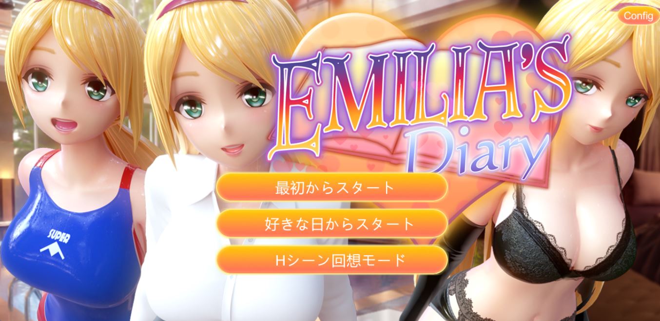 [marmalade star | マーマレード★スター] Emilia's Diary